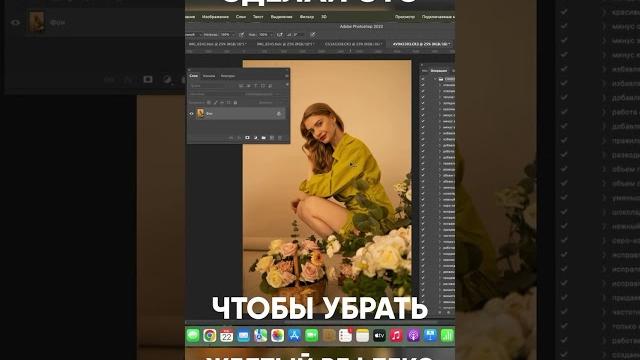 #photoshop #ретушь #retouching#обучение урокифотошоп#beautyretouch #лайтрум #lightroom#обработкафото #photoshop #ретушь #retouching#обучение урокифотошоп#beautyretouch #лайтрум #lightroom#обработкафото