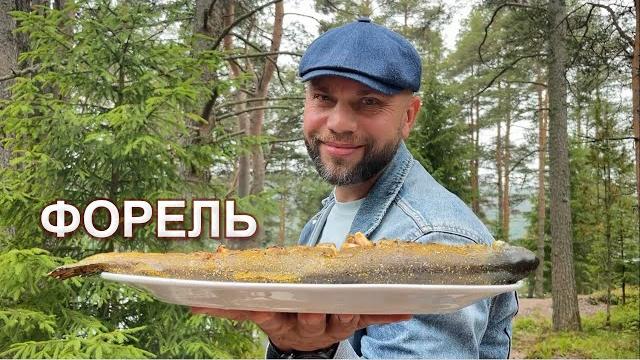 Бомбический вкус форели! готовые специи для рыбы уже с солью - лимонная пыль от пряноед. Бомбический вкус форели! готовые специи для рыбы уже с солью - лимонная пыль от пряноед.