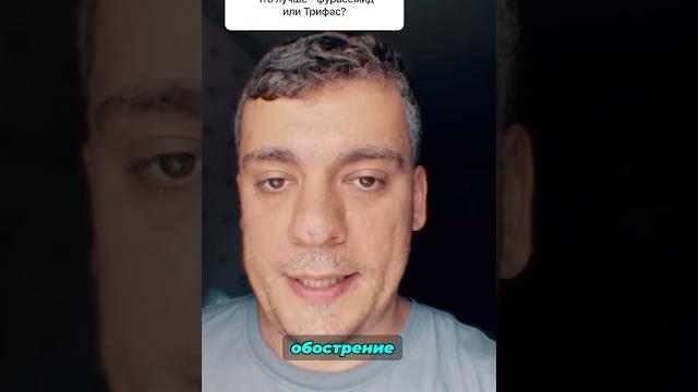 Фуросемид (лазикс) или торасемид (диувер)?! Фуросемид (лазикс) или торасемид (диувер)?!