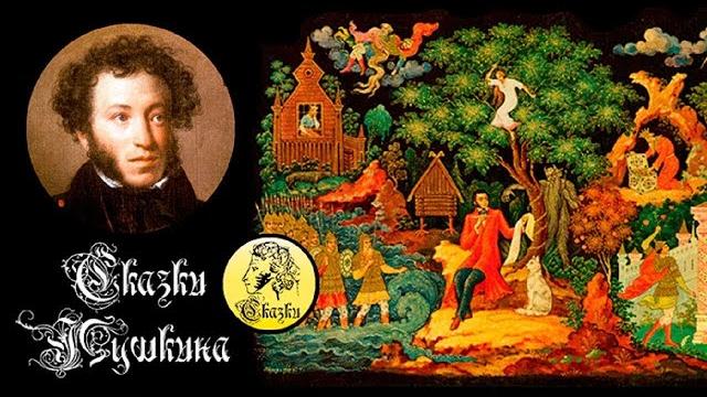Мультфильмы-сказки пушкина а.с.-сборник Мультфильмы-сказки пушкина а.с.-сборник