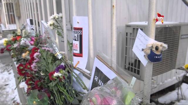 Москвичи несут цветы к посольству франции Москвичи несут цветы к посольству франции