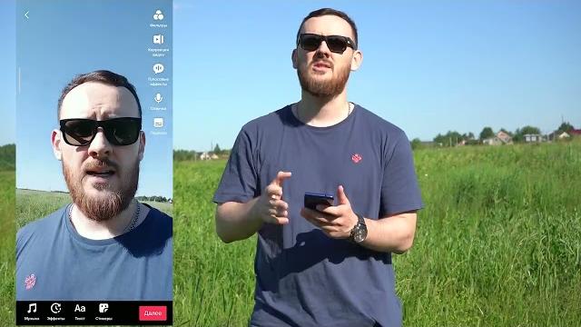 Как выложить видео в тикток, самый простой способ Как выложить видео в тикток, самый простой способ