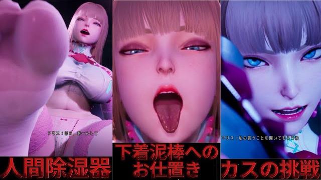 ヤバすぎるシーン3選【おすすめ紳士ゲー】under the witch【 アンダーザウィッチ】 ヤバすぎるシーン3選【おすすめ紳士ゲー】under the witch【 アンダーザウィッチ】