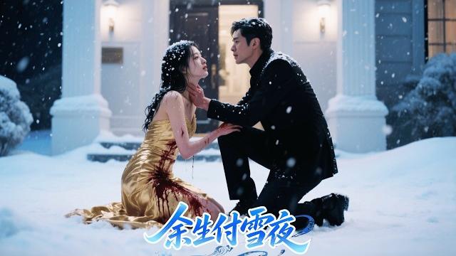 he forced me to kneel in snow all night – my womb froze! mocked my frailty... but seeing my corpse he forced me to kneel in snow all night – my womb froze! mocked my frailty... but seeing my corpse