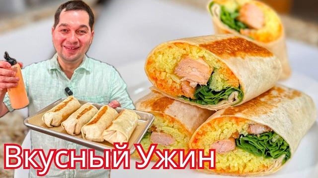 Очень быстрый ужин в лаваше! простой рулет из лаваша с потрясающей начинкой! готовлю 3 раза в неделю Очень быстрый ужин в лаваше! простой рулет из лаваша с потрясающей начинкой! готовлю 3 раза в неделю