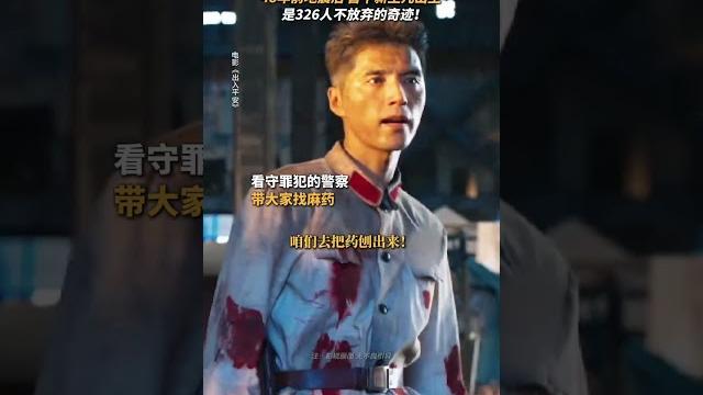 《出入平安》肖央 阿云嘎 古力娜扎|2024灾难剧情电影|48年前地震后首个新生儿降生 |死刑犯执行时发生唐山大地震,命运如何选择? #电影 #娱乐 #新闻 #明星 #女明星 《出入平安》肖央 阿云嘎 古力娜扎|2024灾难剧情电影|48年前地震后首个新生儿降生 |死刑犯执行时发生唐山大地震,命运如何选择? #电影 #娱乐 #新闻 #明星 #女明星