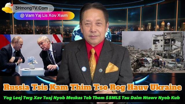 May 20, 2025 vam yaj xov xwm May 20, 2025 vam yaj xov xwm