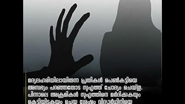ഒഡീഷയിൽ കോളജ് വിദ്യാർഥിനി കൂട്ടബലാത്സംഗത്തിനിരയായി; പത്ത് പേർ കസ്റ്റഡിയിൽ ഒഡീഷയിൽ കോളജ് വിദ്യാർഥിനി കൂട്ടബലാത്സംഗത്തിനിരയായി; പത്ത് പേർ കസ്റ്റഡിയിൽ