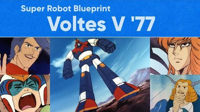 Voltes v '77, super robot blueprint Voltes v '77, super robot blueprint