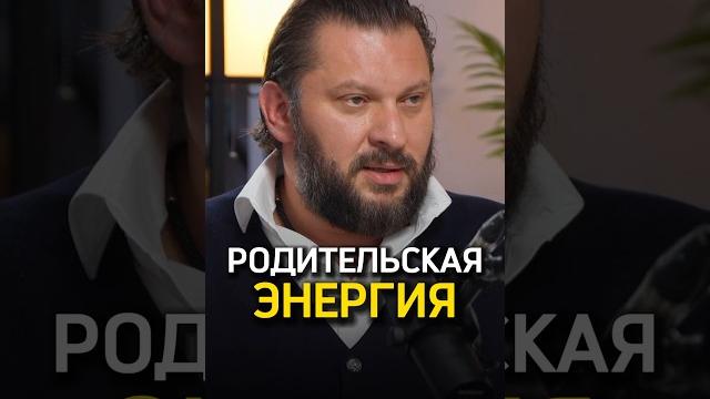 Родительская энергия между мужем и женой марк бартон Родительская энергия между мужем и женой марк бартон