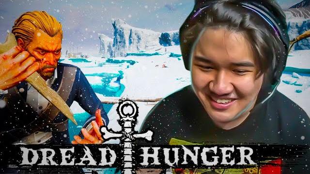Муханджан играет в dread hunger # 13 l muhanjan дред хангер Муханджан играет в dread hunger # 13 l muhanjan дред хангер