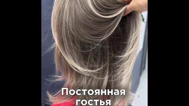 Частичная коррекция у постоянной гостьи️#airtouch #шитьеседины #hair #hairstyle #блонд #окрашивание Частичная коррекция у постоянной гостьи️#airtouch #шитьеседины #hair #hairstyle #блонд #окрашивание