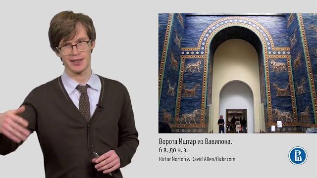 Архитектура древнего востока ч.3 Архитектура древнего востока ч.3