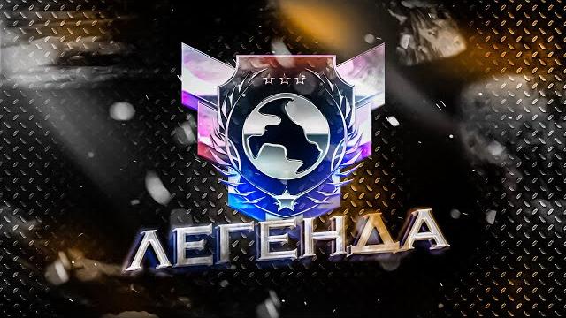 Веля - легенда (sun duck prod.) | трек про standoff 2 Веля - легенда (sun duck prod.) | трек про standoff 2