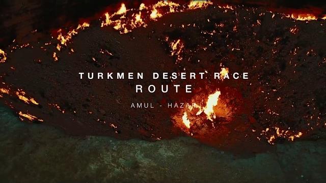Turkmen desert race 2018 route Turkmen desert race 2018 route