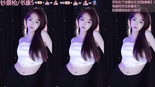 虎牙 hr-梗梗 20240817完整舞蹈合集(每日更新) (5) 虎牙 hr-梗梗 20240817完整舞蹈合集(每日更新) (5)
