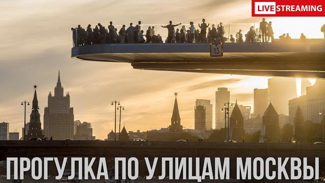 Москва квест: найди сок, опоздай на теплоход и съешь бургер. стрим от киевского до китай-города Москва квест: найди сок, опоздай на теплоход и съешь бургер. стрим от киевского до китай-города