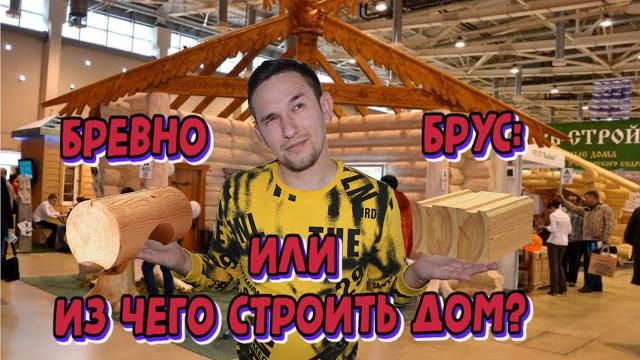 Крокус экспо | выставка красивые дома 2021 Крокус экспо | выставка красивые дома 2021