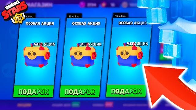 Вот это открытие!!! Вот это открытие!!!