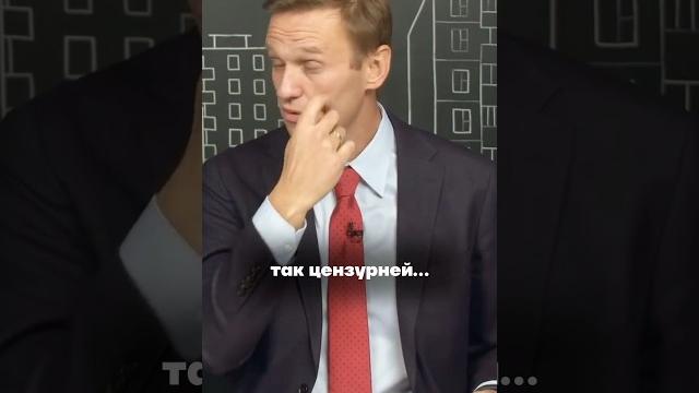 Навальный жёстко про пескова Навальный жёстко про пескова