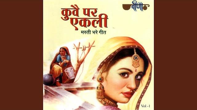 Mishri ko bagh laga de Mishri ko bagh laga de