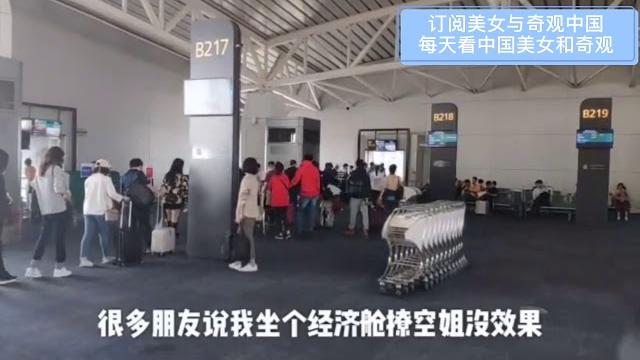 飞机上冒死撩空姐竟然还遇到了机长!没想到风趣幽默完美结局!中国美女空姐太美了 飞机上冒死撩空姐竟然还遇到了机长!没想到风趣幽默完美结局!中国美女空姐太美了