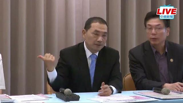 【live直播】新北幼童餵藥案最新進展 侯友宜親上記者會說明│中視新聞 20230612 【live直播】新北幼童餵藥案最新進展 侯友宜親上記者會說明│中視新聞 20230612