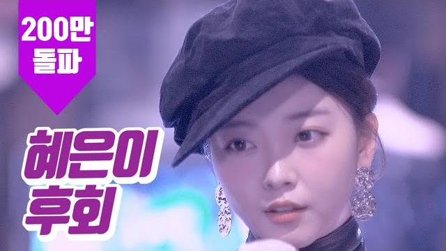 요요미 - 후회 (혜은이) cover by yoyomi 요요미 - 후회 (혜은이) cover by yoyomi