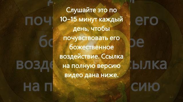 Тибетские поющие чаши и мантры ом (ॐ аум) на частоте 528 гц для полного расслабления и медитации Тибетские поющие чаши и мантры ом (ॐ аум) на частоте 528 гц для полного расслабления и медитации