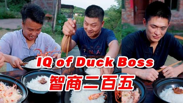 要论智商选菜,鸭老板踩的坑恐怕比老表和南哥加起来还多,咋就不长记性呢 要论智商选菜,鸭老板踩的坑恐怕比老表和南哥加起来还多,咋就不长记性呢