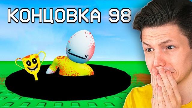 Самая случайная игра в мире ( нет ) Самая случайная игра в мире ( нет )