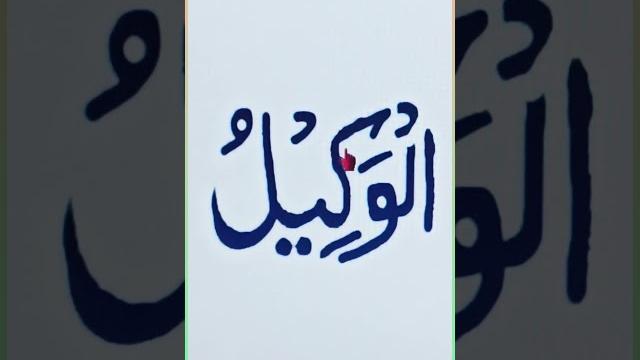 #alqawieu#arabic8dsongsukaddisali1231️ #alqawieu#arabic8dsongsukaddisali1231️