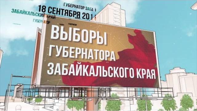 Николай мерзликин - наш губернатор Николай мерзликин - наш губернатор