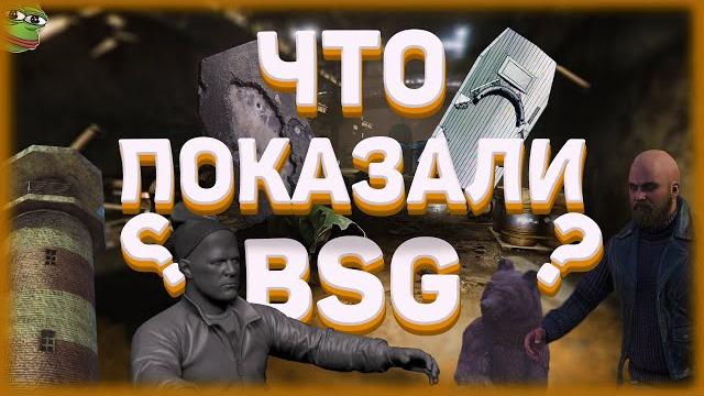 Таркаст: вайп, патч 0.12.11, расширение завода, карма диких, новый торговец, вырезанные файлы, маяк. Таркаст: вайп, патч 0.12.11, расширение завода, карма диких, новый торговец, вырезанные файлы, маяк.