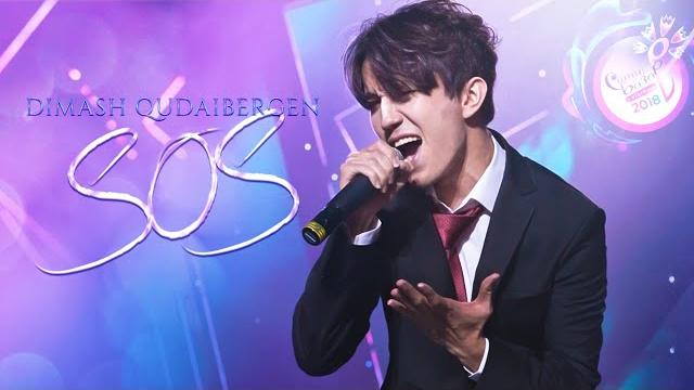 Dimash - s.o.s | slavic bazaar Dimash - s.o.s | slavic bazaar