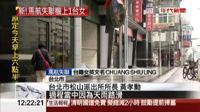 紀亞文帥氣形象佳 慶生涉賭遭查獲 紀亞文帥氣形象佳 慶生涉賭遭查獲