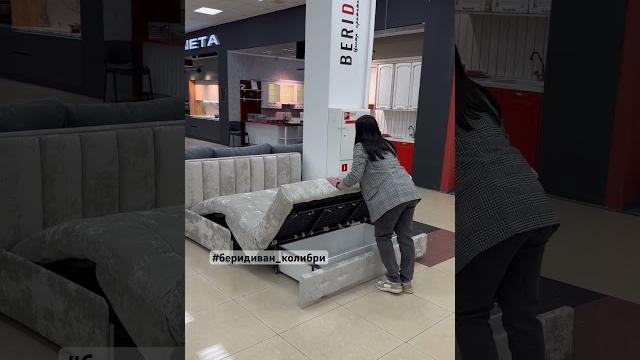 Кровать складывается в диван #мягкаямебельуфа #диванаккордеон #дивандлясна #мебельуфа #беридиван Кровать складывается в диван #мягкаямебельуфа #диванаккордеон #дивандлясна #мебельуфа #беридиван