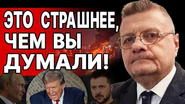 Путин уже не скрывает! мосийчук: названа новая цель в украине! новые подробности смерти портнова Путин уже не скрывает! мосийчук: названа новая цель в украине! новые подробности смерти портнова