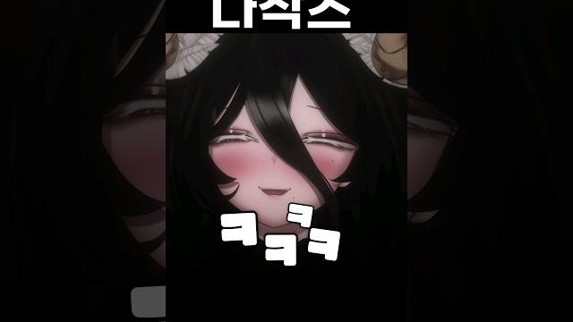 나작스 뜻 나작스 뜻