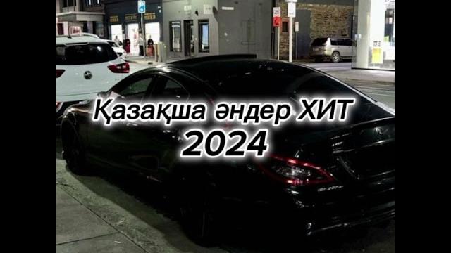 Қазақша әндер 2024 хит #хит #2024 Қазақша әндер 2024 хит #хит #2024