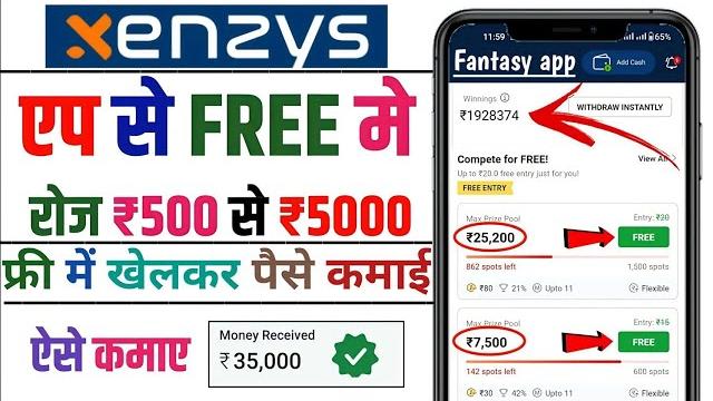 Xenzys11 | free entry fantasy app | free fantasy cricket app | new fantasy app | free giveaway apps Xenzys11 | free entry fantasy app | free fantasy cricket app | new fantasy app | free giveaway apps