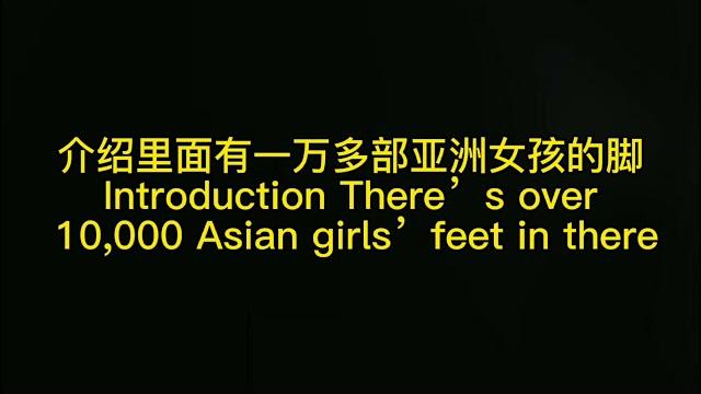亚洲女孩穿丝袜展示她的美脚,喜欢吗? 亚洲女孩穿丝袜展示她的美脚,喜欢吗?