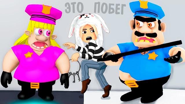 Побег из тюрьмы семьи бруно! ️ обби роблокс Побег из тюрьмы семьи бруно! ️ обби роблокс