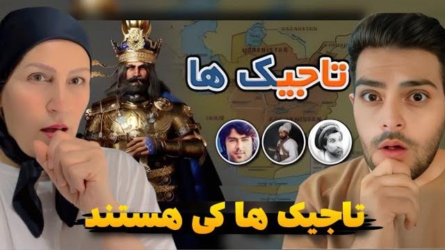 تاریخ تاجیک های افغانستان و تاجیکستان تاجیکها: میراثداران تمدن آریایی در دل تاریخ و فرهنگ تاریخ تاجیک های افغانستان و تاجیکستان تاجیکها: میراثداران تمدن آریایی در دل تاریخ و فرهنگ