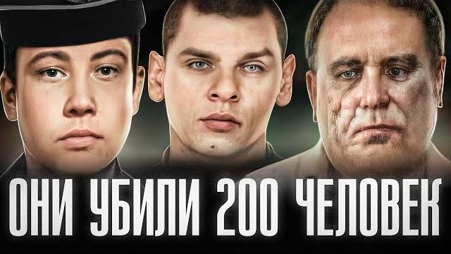 Самые жестокие маньяки ссср за всю историю | убили больше 200 человек | асратян, гусаков, бирюков Самые жестокие маньяки ссср за всю историю | убили больше 200 человек | асратян, гусаков, бирюков