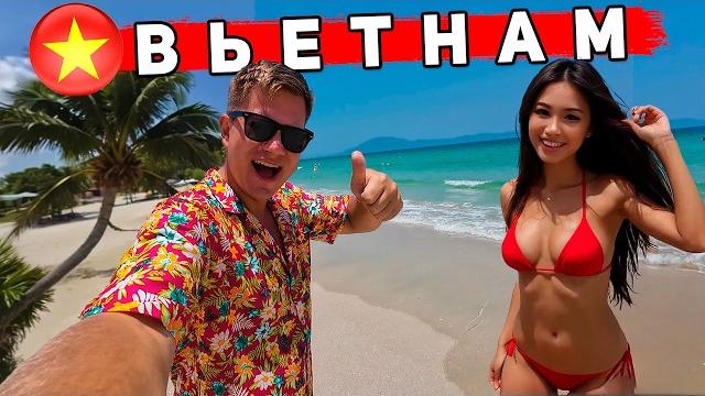 Вьетнам - лучший пляж в нячанге круче пхукета! замена бали и шри-ланке - удивительный далат Вьетнам - лучший пляж в нячанге круче пхукета! замена бали и шри-ланке - удивительный далат