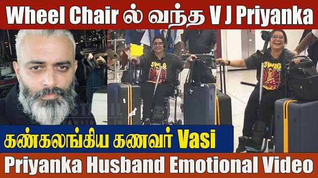 Shocking: vj priyanka in wheelchair husband vasi sachi gets emotional | start music | vijay tv Shocking: vj priyanka in wheelchair husband vasi sachi gets emotional | start music | vijay tv