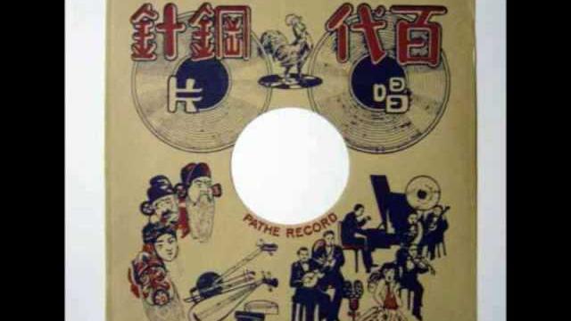 扬子江暴风雨-森森唱歌队(森森歌唱团) 扬子江暴风雨-森森唱歌队(森森歌唱团)