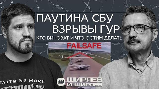 Terrorist attacks and sabotage by ukraine in russia, west's reaction, and conversation with trump Terrorist attacks and sabotage by ukraine in russia, west's reaction, and conversation with trump