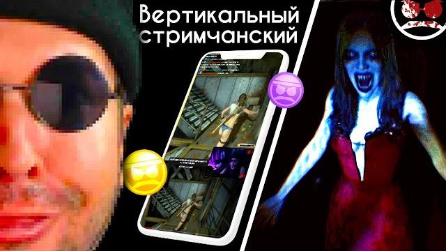 Хоррор без запиписок!!! #shorts Хоррор без запиписок!!! #shorts